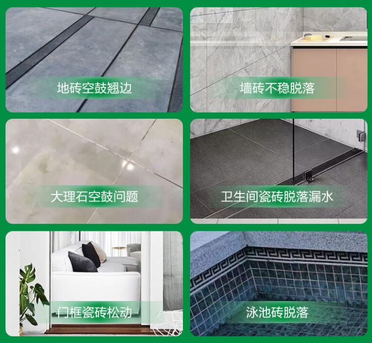 聊城瓷砖空鼓维修公司分享下旧房翻新时，原瓷砖基层处理不到位可能会导致的问题